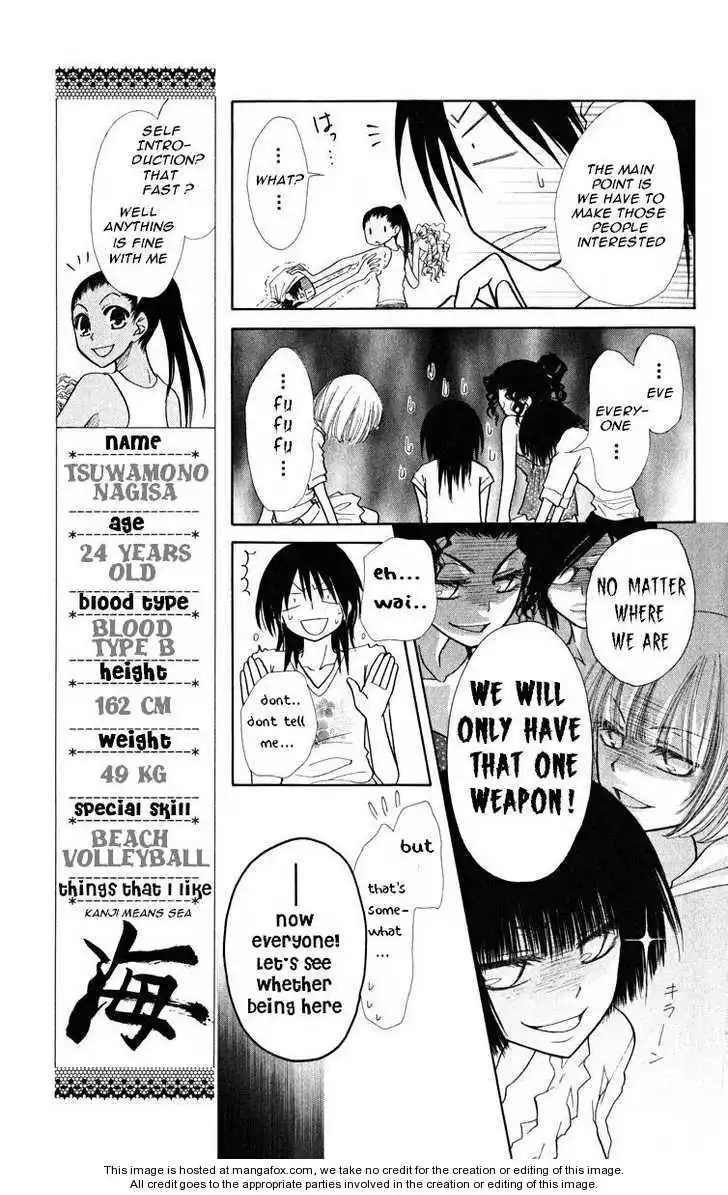 Kaichou Wa Maid-sama! Chapter 18 12